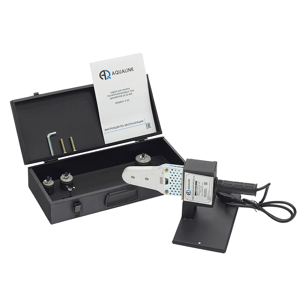 Комплект сварочного оборудования Мастер 10/1 20-32мм (600 Вт) AQUALINK 04593