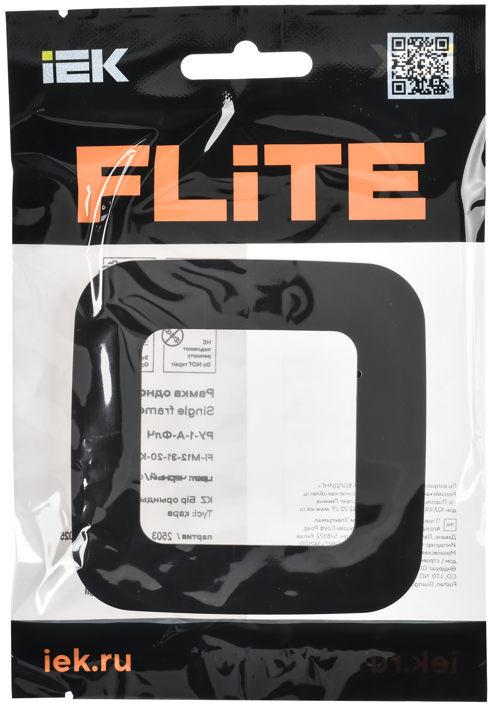 FLITE ARTISTIC Рамка 1-местная РУ-1-А-ФлЧ черный IEK FI-M12-31-20-K02