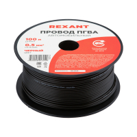Провод ПГВА 1х0.50 мм2, черный, бухта 100 м, REXANT 01-6516