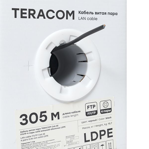 Витая пара TERACOM 5E F/UTP 4 пары solid OUT LDPE черный 305м EKF TRC-5EFTP-04PE-BK-OUT3