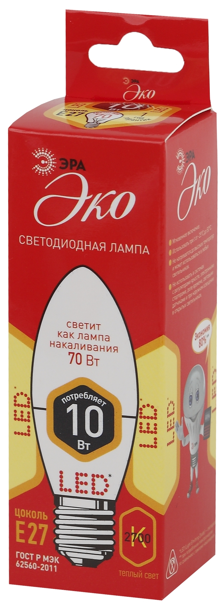 Лампа светодиодная LED B35-10W-827-E27,свеча,10Вт,тепл,E27 ЭРА Б0032962