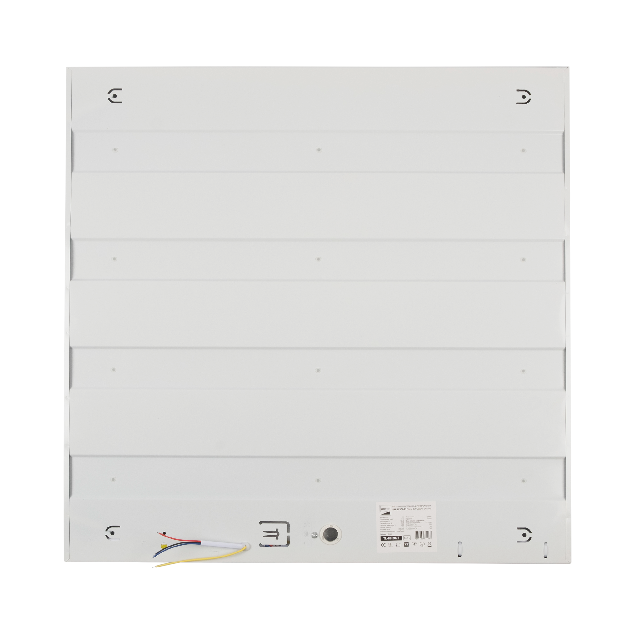 Светильник светодиодный ДВО-36w 4000K 595х595 3600Лм с БАП IP40 JazzWay 5050068