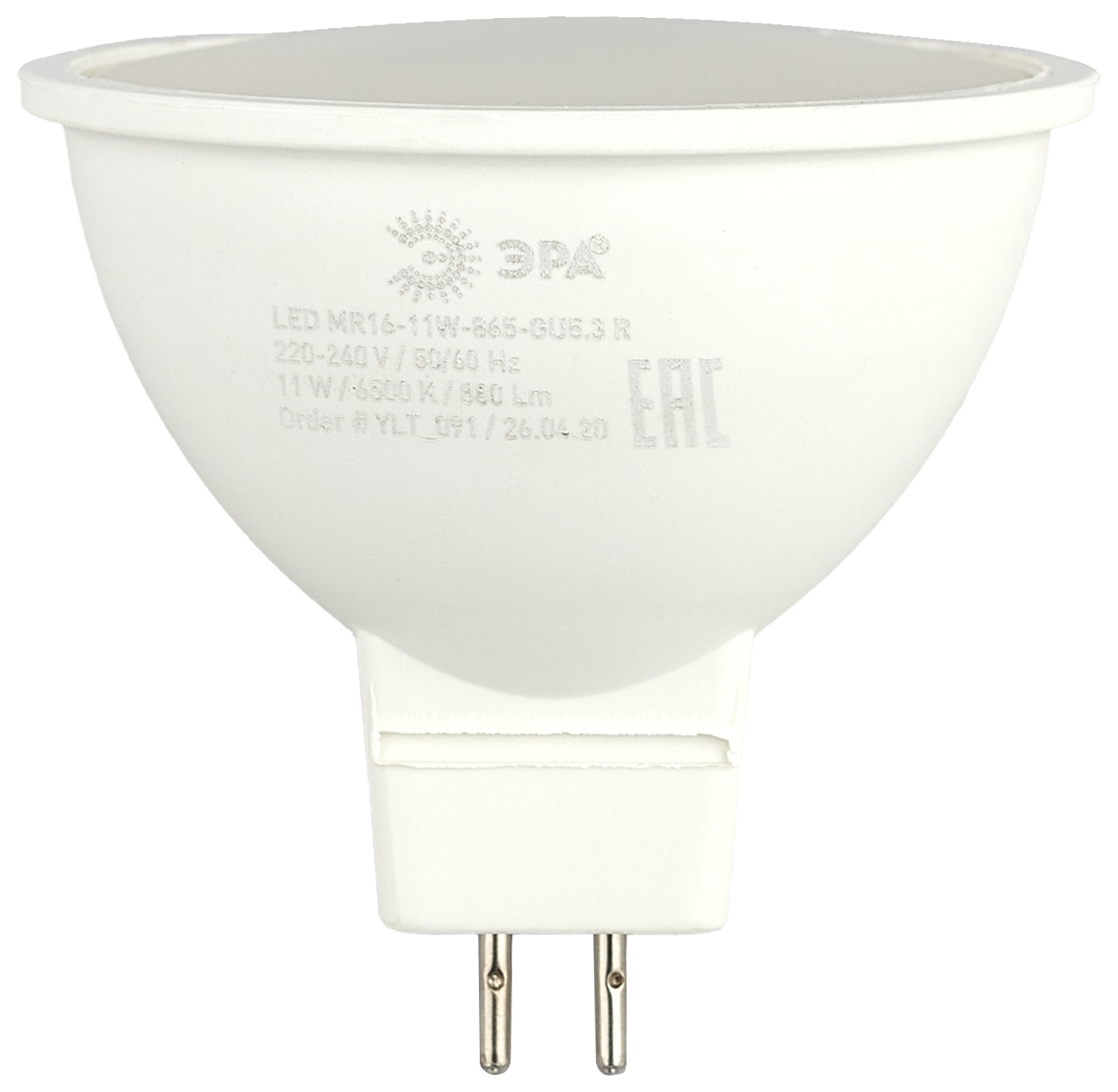 Лампа светодиодная LED 11 Вт 880Лм 6500К софит холодный GU5.3 220-240В LED MR16-11W-865-GU5.3 Red Line ЭРА Б0045347