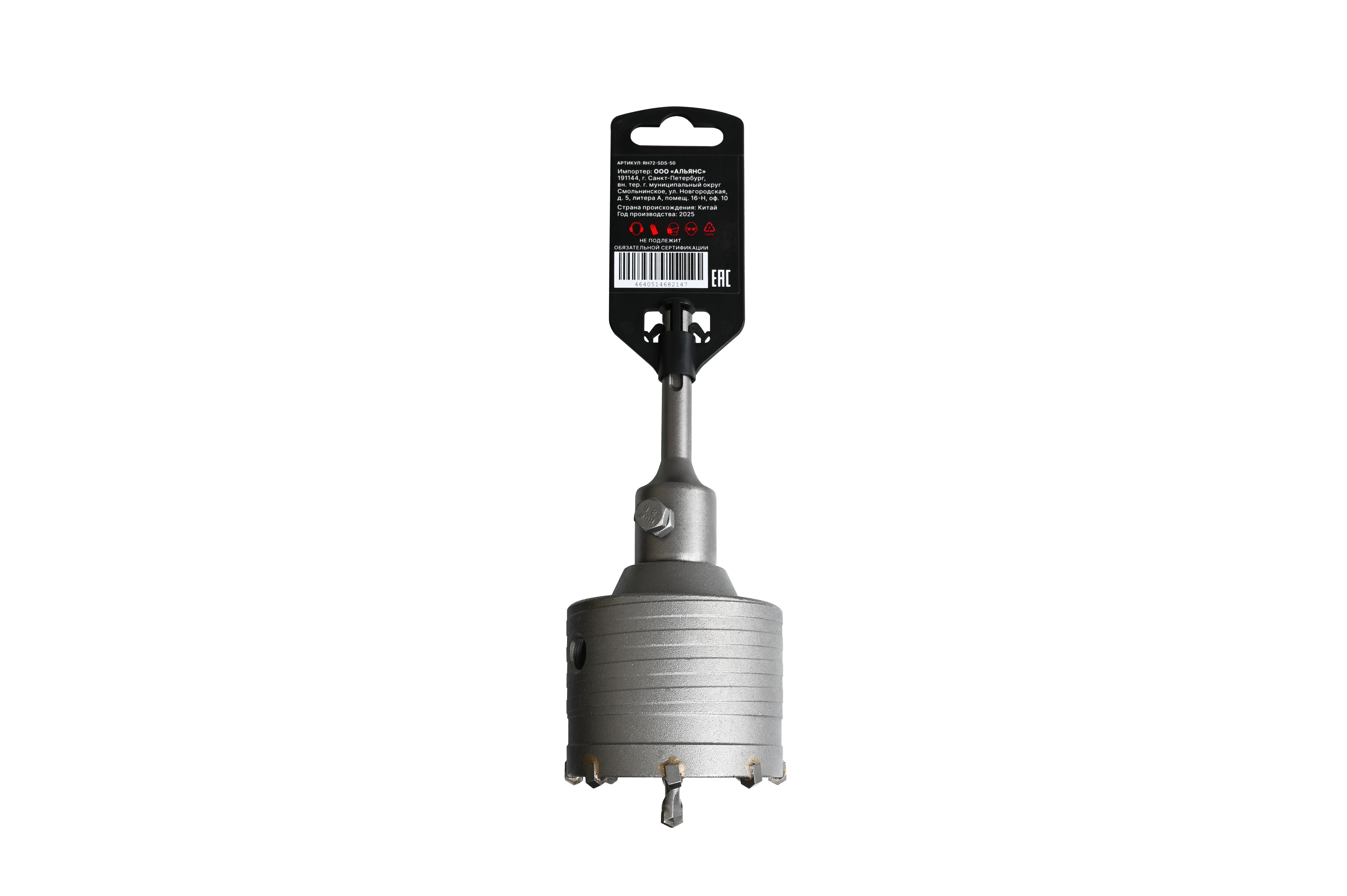 Коронка твердосплавная по бетону SDS plus 72 мм RE:HARD RH72-SDS-50