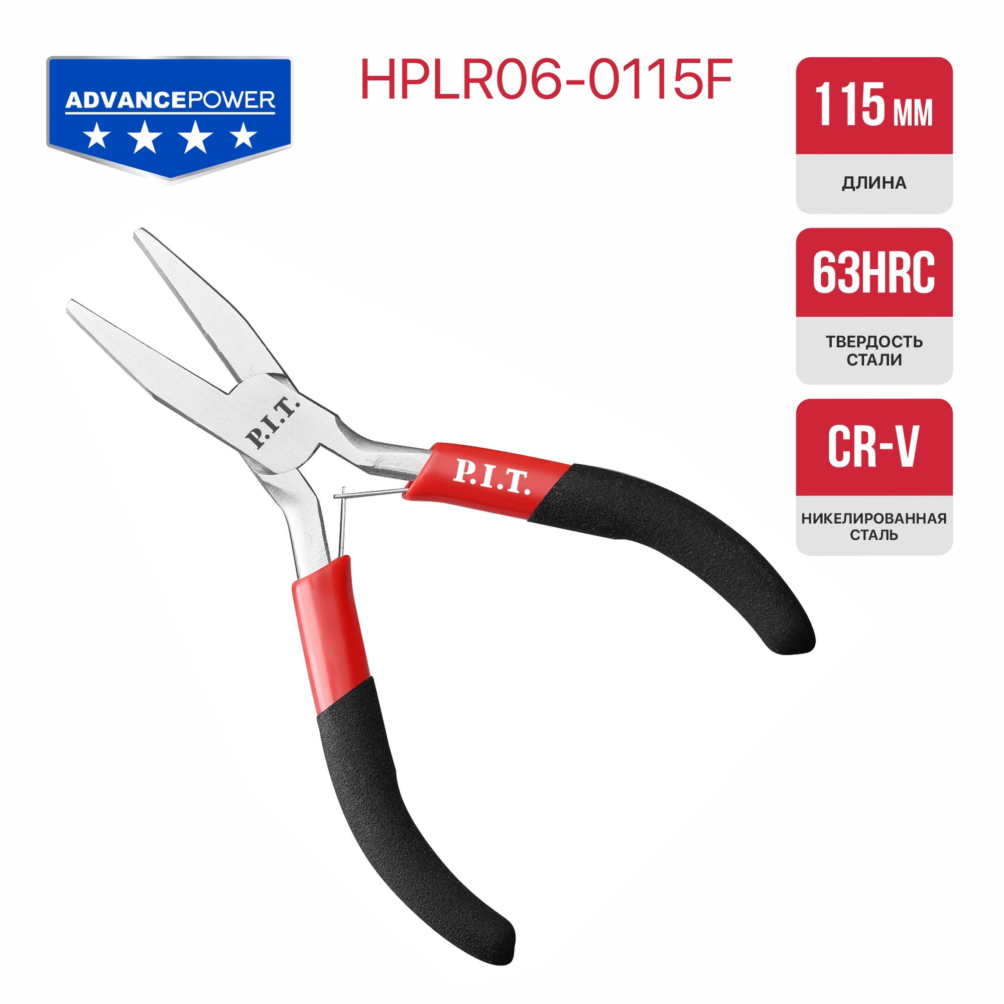 Плоскогубцы мини, 115 мм P.I.T. HPLR06-0115F