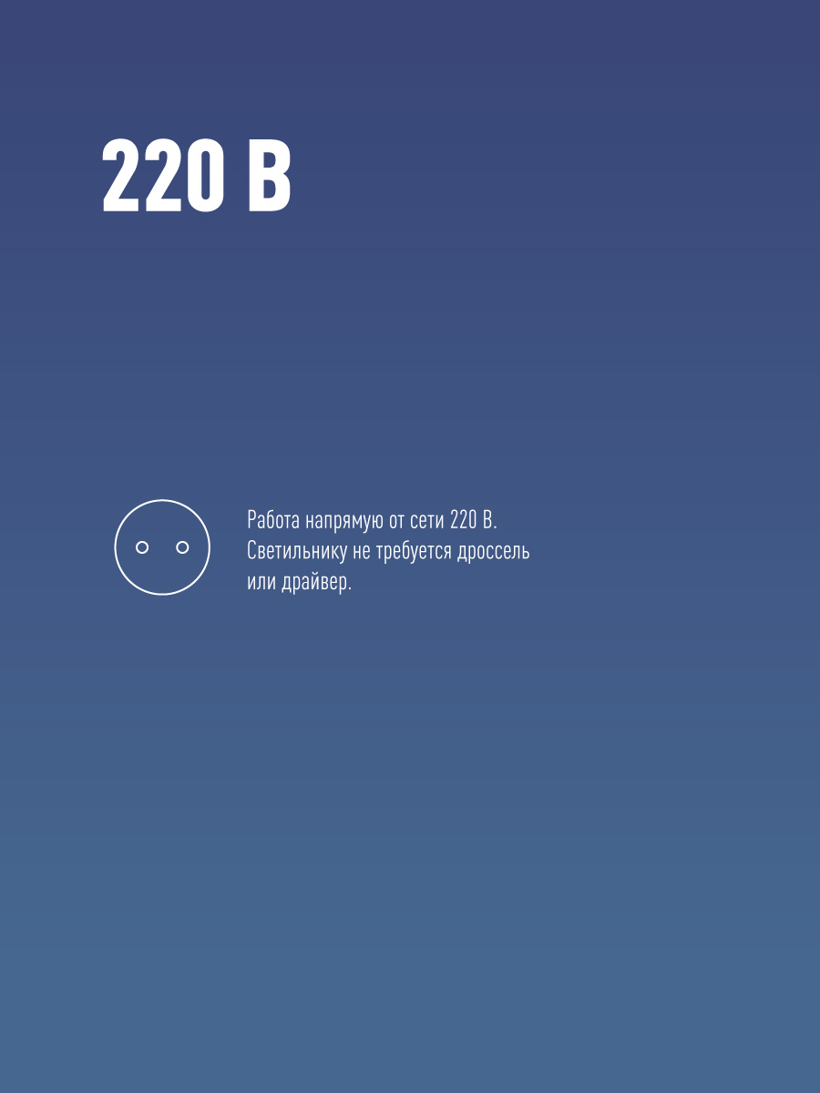 Лампа светодиодная LED 30Вт 220В Е27 D80х135 6500К дневной 2650 лм Космос LksmHWLED30WE2765