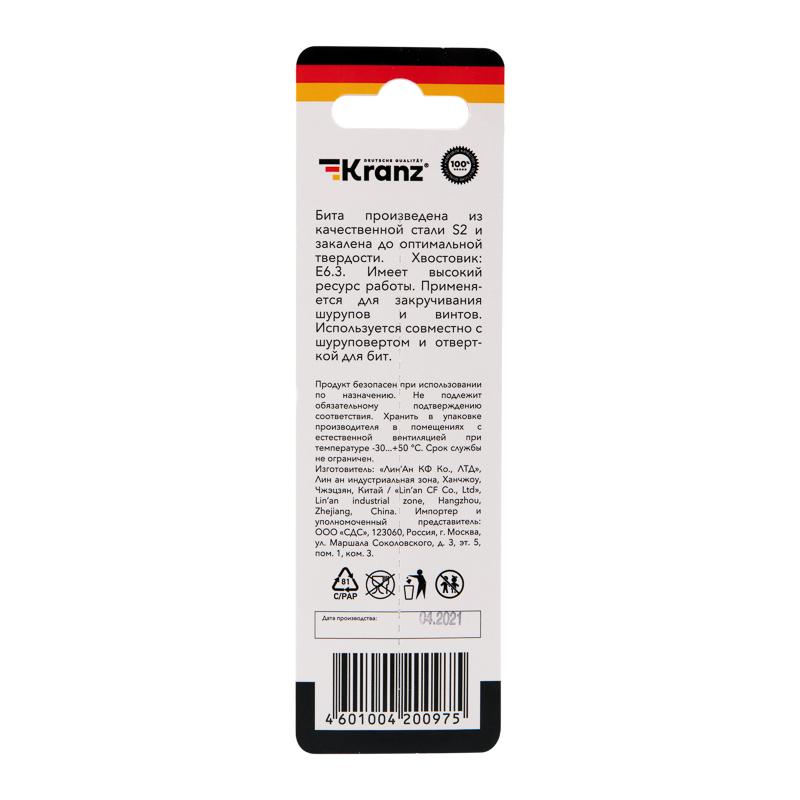 Бита для шуруповерта PH2х110 мм Kranz KR-92-0409-1