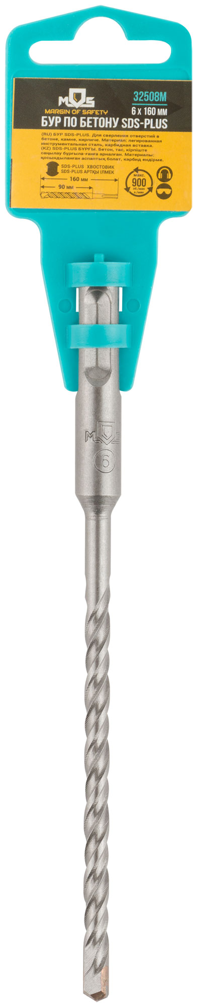 Бур по бетону SDS PLUS с двойной резьбой 6х160 мм MOS 32508М