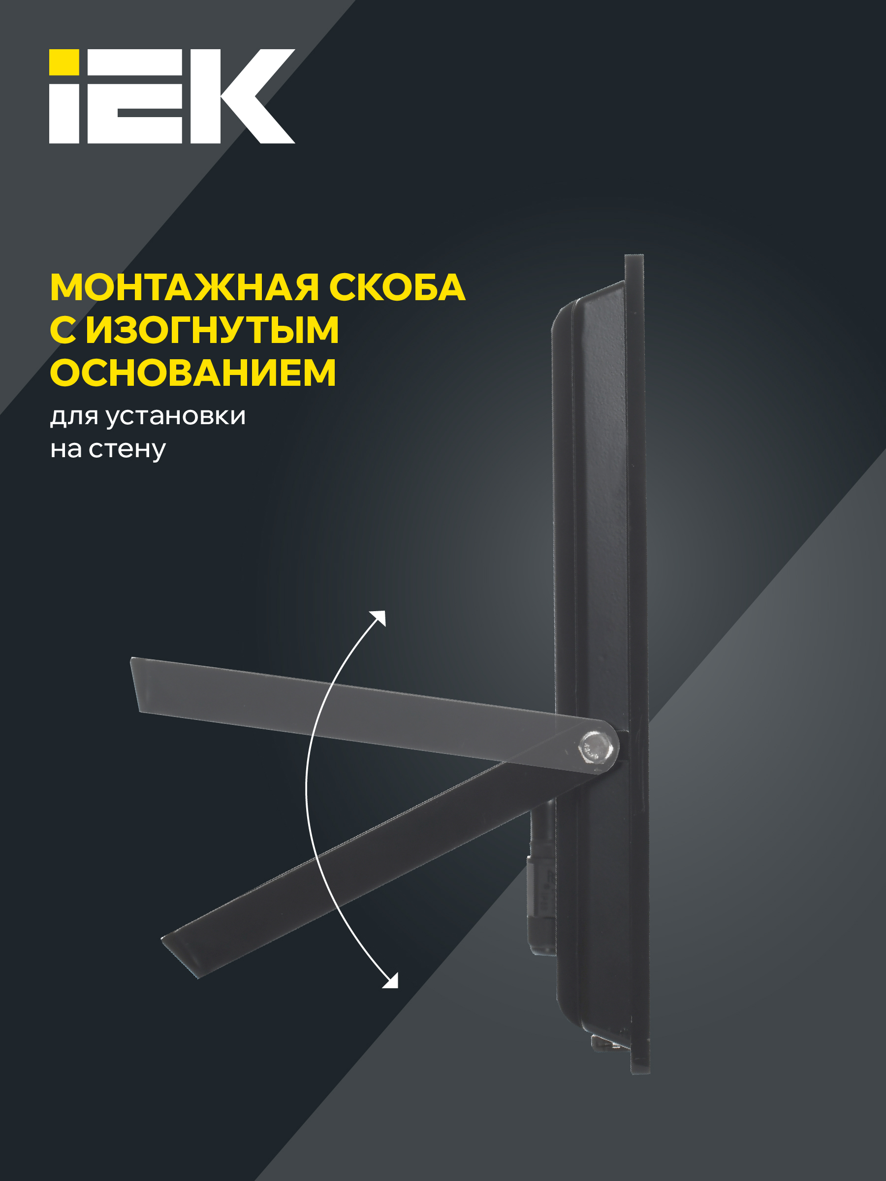 Прожектор СДО 06-200 светодиодный черный IP65 6500K IEK LPDO601-200-65-K02