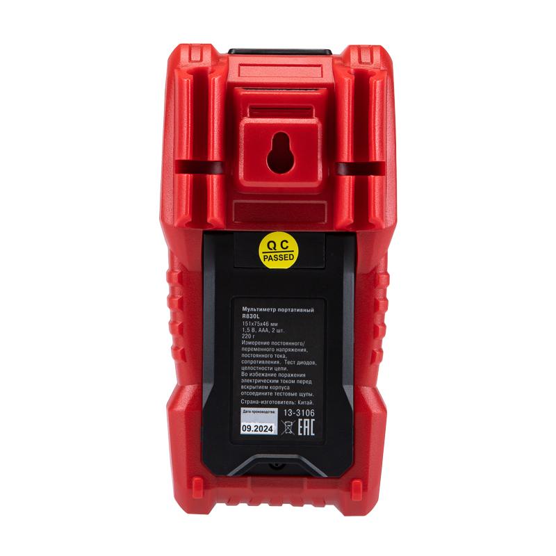 Мультиметр портативный R830L REXANT 13-3106