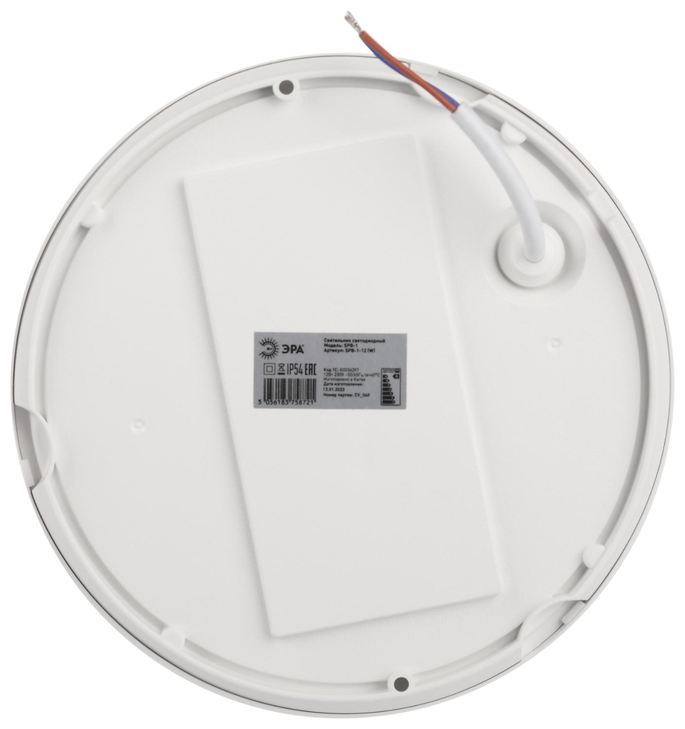 Светильник светодиодный ДБП-12W 4000К 960Лм       SPB-1-12 (W) IP54 круглый 180х 80 белый ЭРА Б0036397