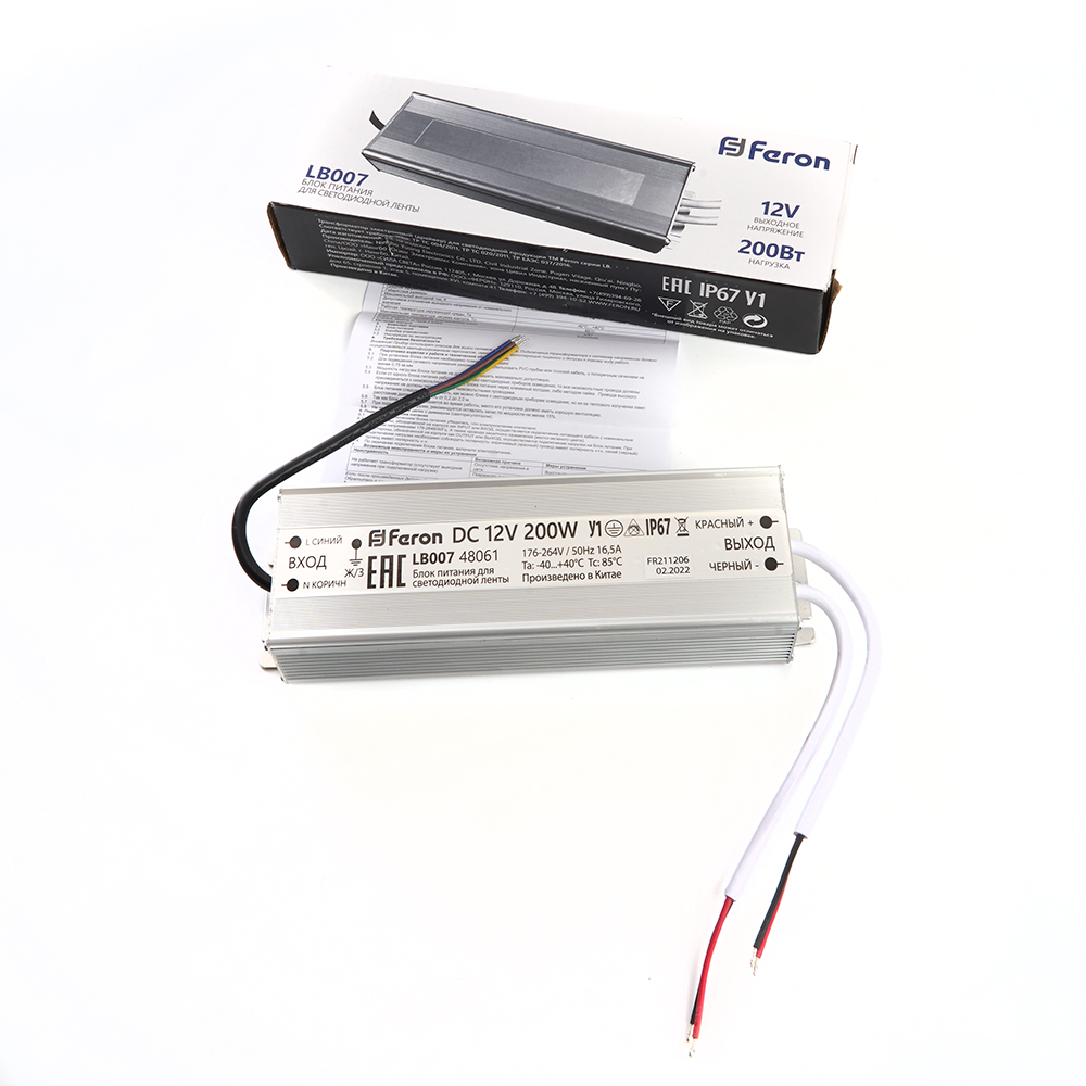 Драйвер светодиодный LED 150w 12v IP67 FERON LB007 48060