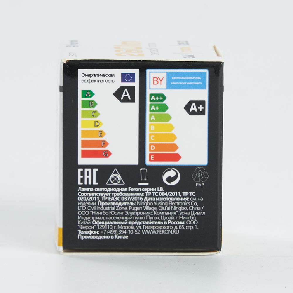 Лампа светодиодная LED 3вт 230в G5.3 MR11 теплый FERON LB-271 6LED 25551