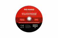 Диск шлифовальный абразивный по металлу 230х6х22.2 плоский RE:HARD RHAGW230-6F