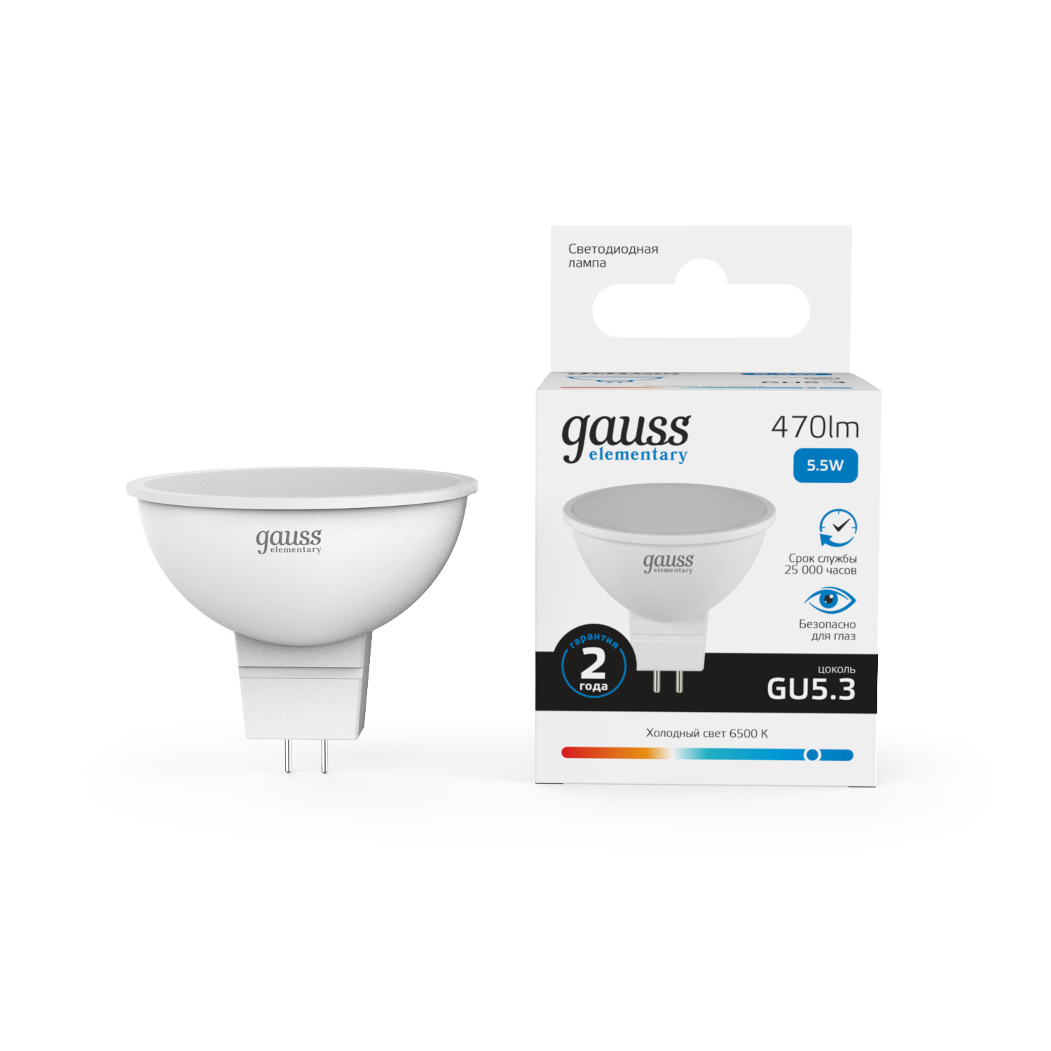 Лампа светодиодная LED 5.5 Вт 470 лм 6500К софит MR16 холодный GU5.3 AC 220В Elementary GAUSS 13536