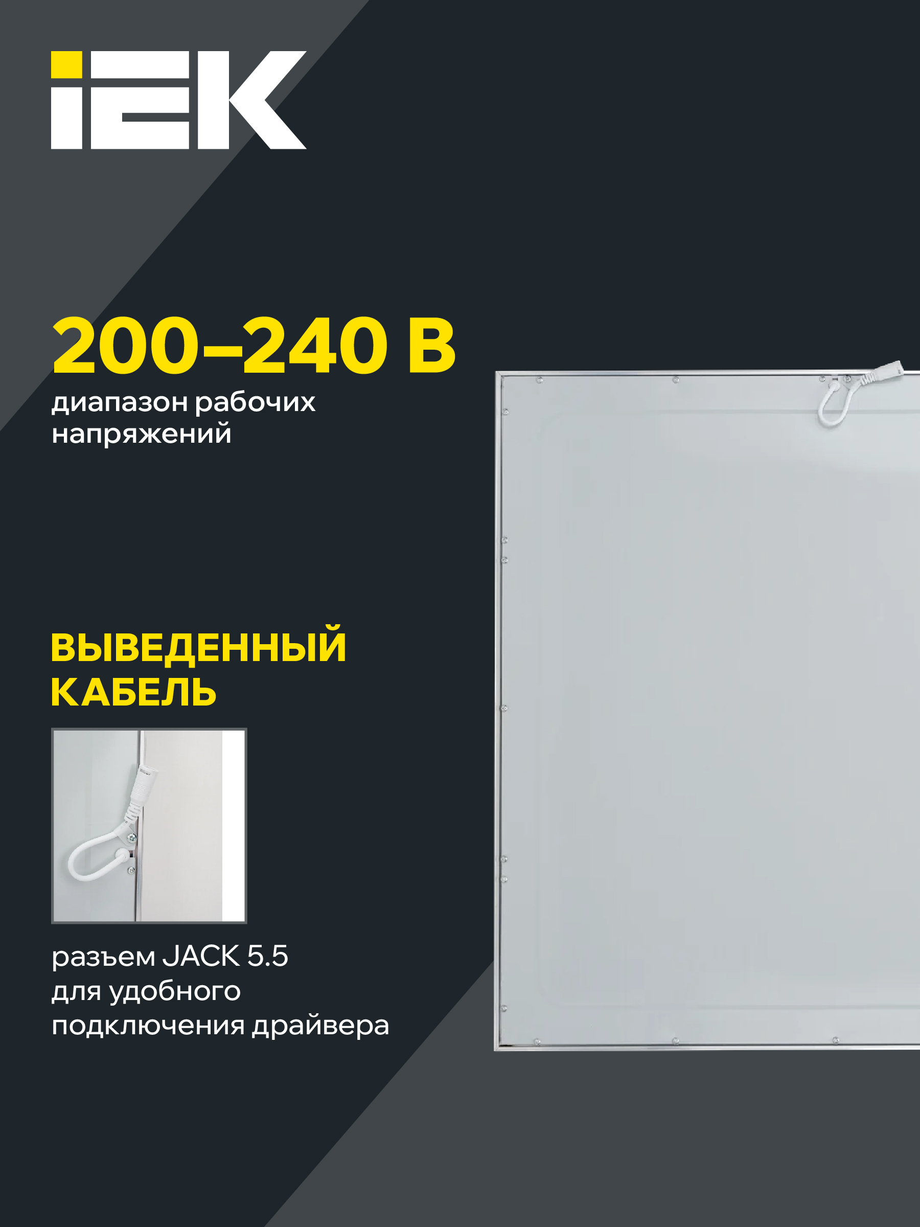 Светильник светодиодный ДВО 6566 eco 36Вт S 6500К IEK LDVO0-6566-36-0-6500-K01