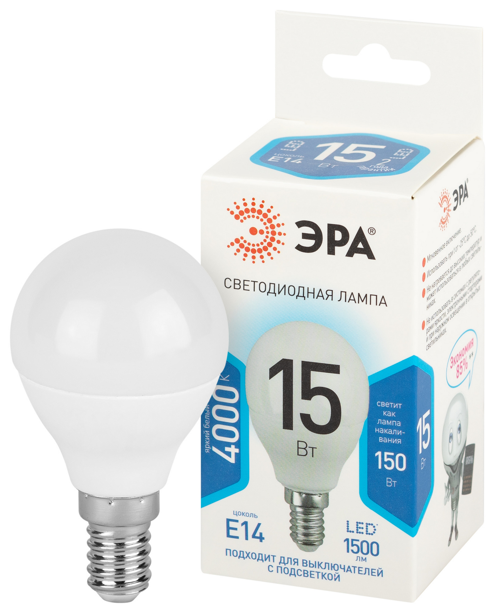Лампа светодиодная 15Вт шар нейтральный белый свет Е14 STD LED P45-15W-840-E14 ЭРА Б0066805