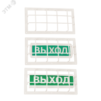 Защитный кожух ЗК-6 для светового табло SLT Кожух ЗК-6 10484