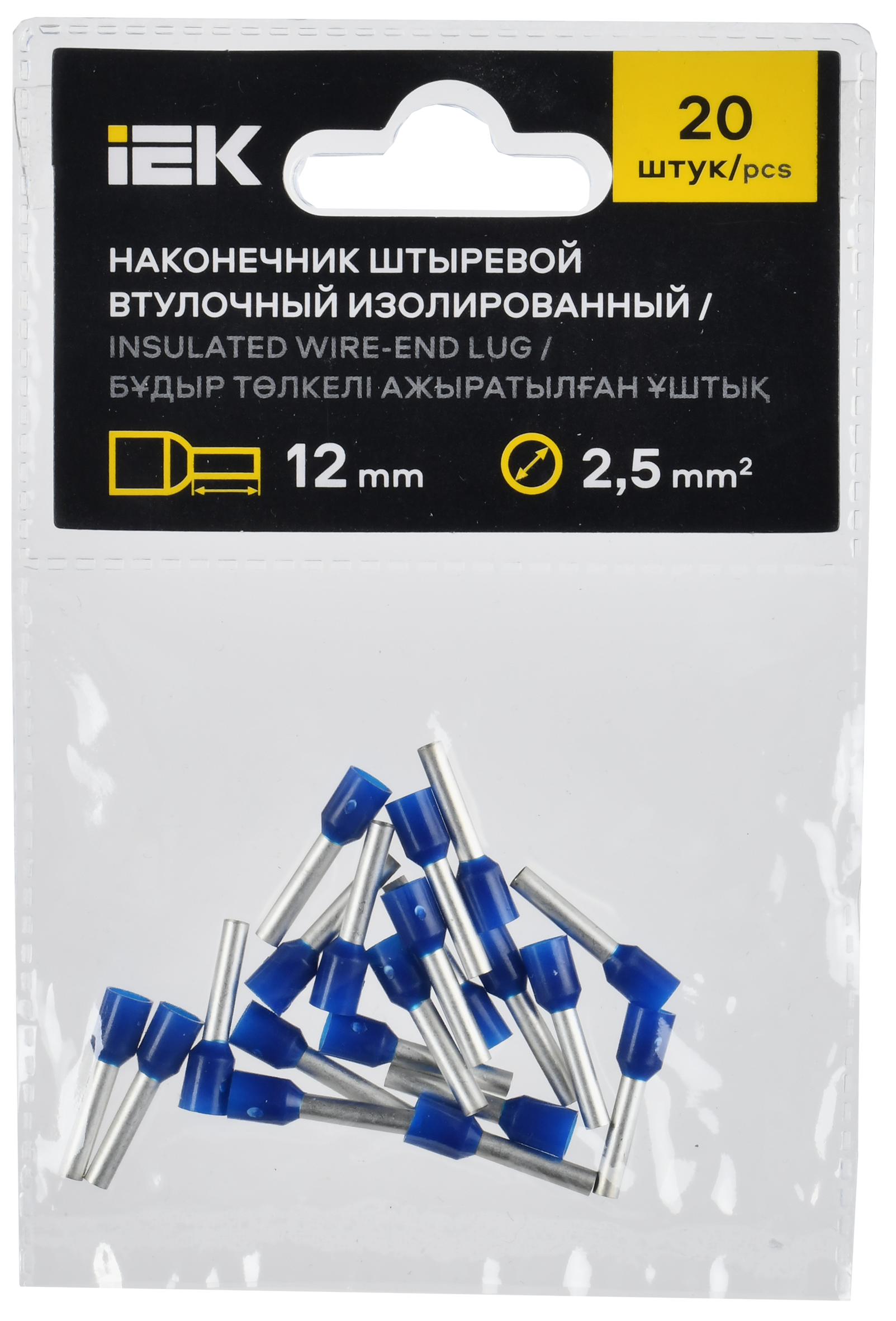 Наконечник НШВИ 2,5-12 темно-синий (20шт/упак) IEK UGN11-D25-012-020