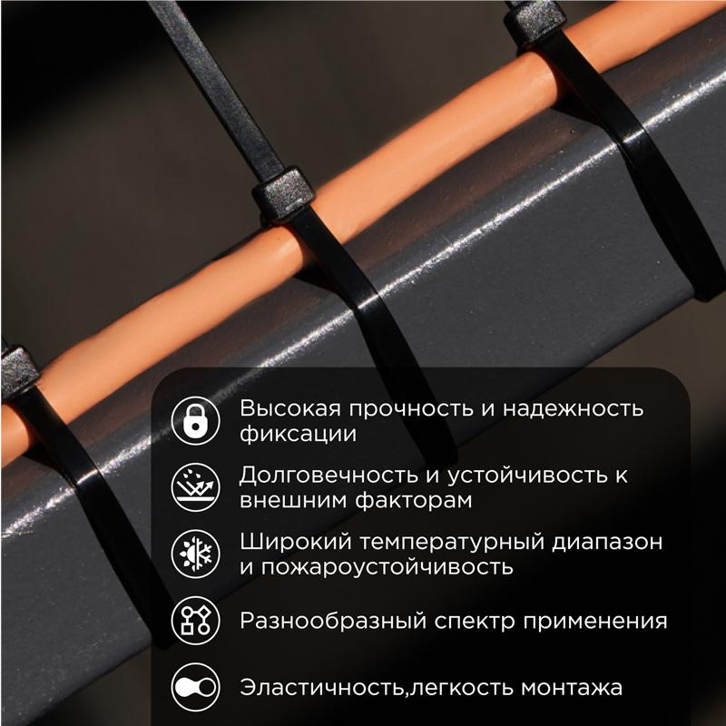 Хомут-стяжка кабельная нейлоновая PROconnect 150x2,5 мм, черная, 100 шт ProConnect 57-0151
