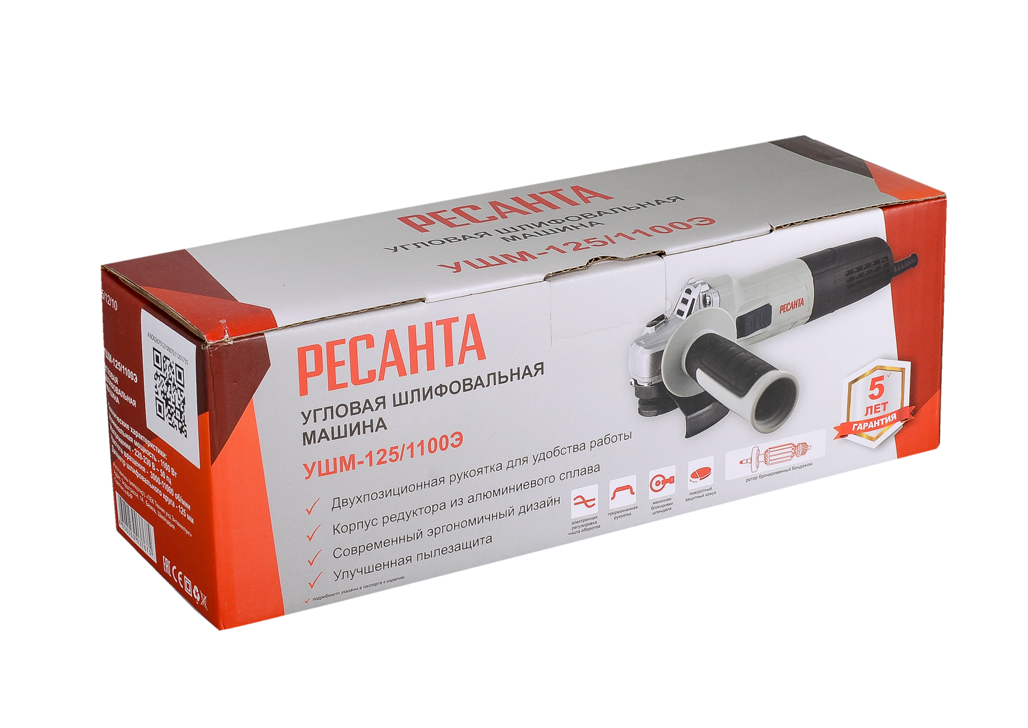 Углошлифовальная машина УШМ-125/1100Э Ресанта 75/12/10