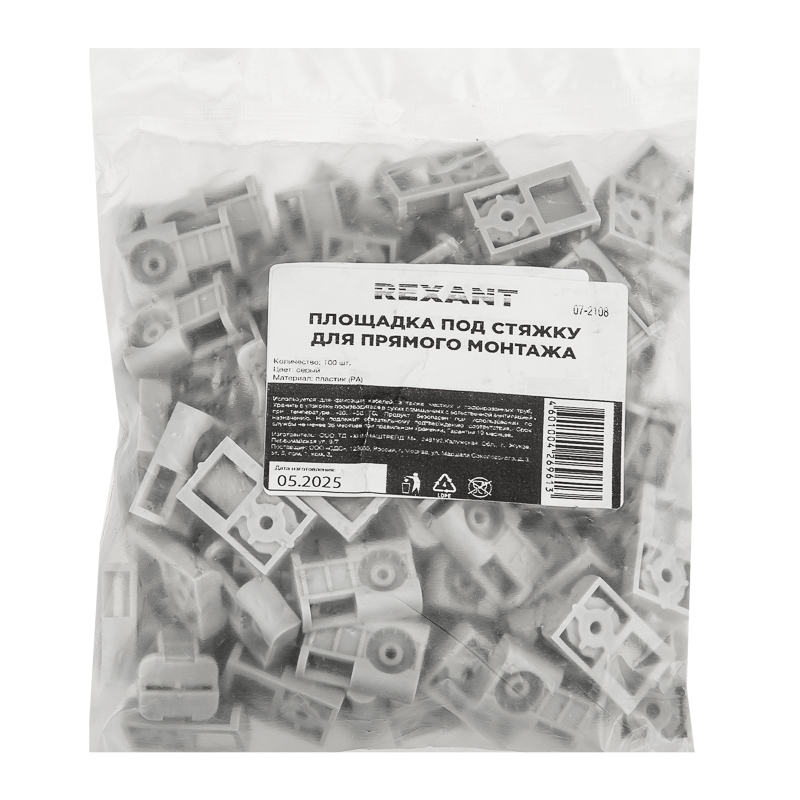 Площадка под стяжку для прямого монтажа, серая (100 шт/уп) , REXANT 07-2108