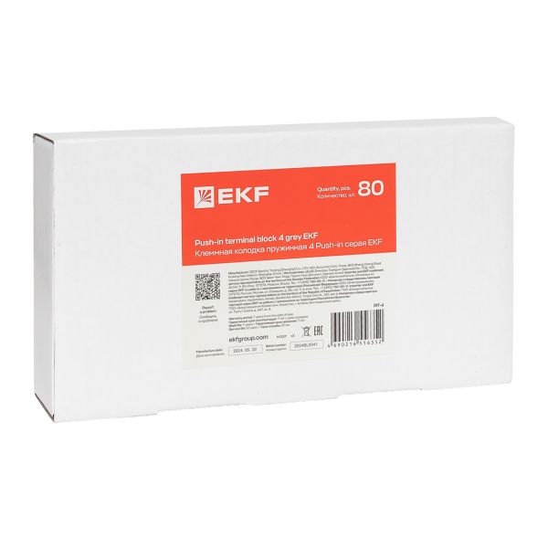 Клеммная колодка пружинная 4 Push-in серая EKF PIT-4