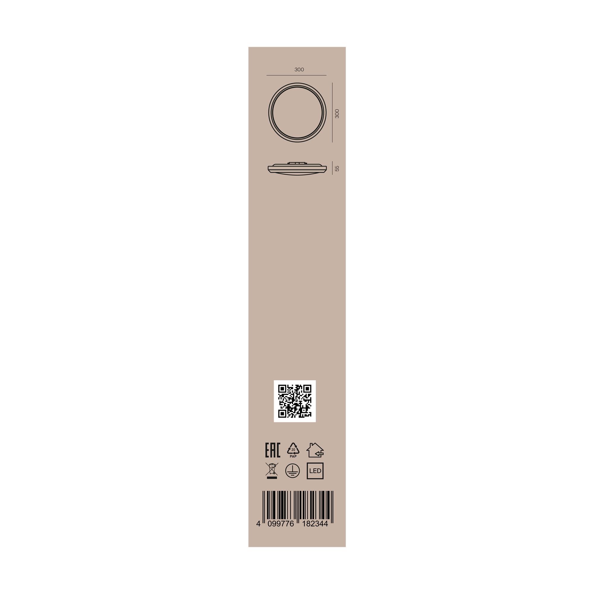 Светильник потолочный Obelle LED 24W 2000Лм 3000-6500К, RGB IP20 Белый Freya FR6211CL-L24W