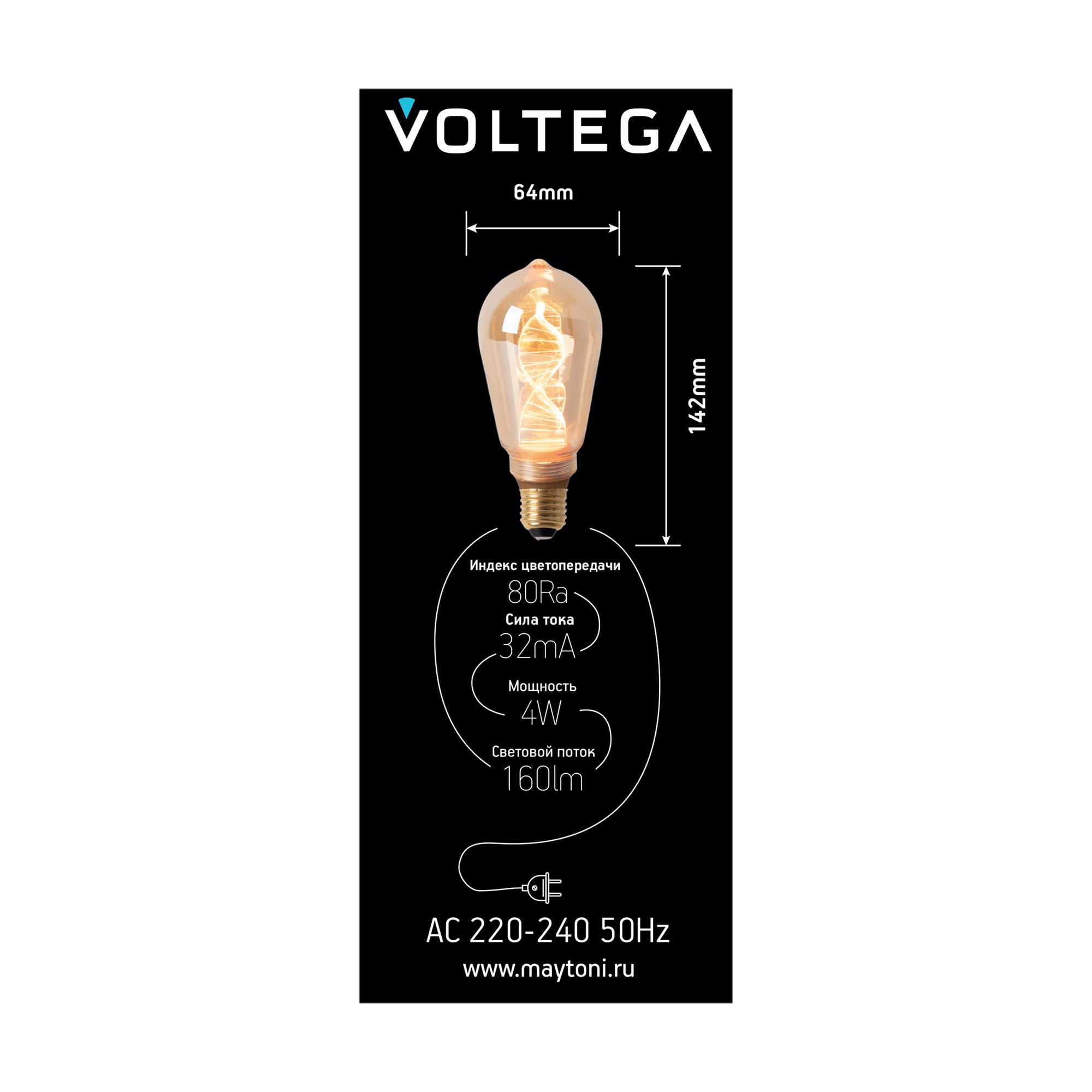 Лампочка филаментная цоколь E27 4W 1800К тип ST64 DNA Voltega 8593 VG10-ST64warm3.5W-F-A-DNA