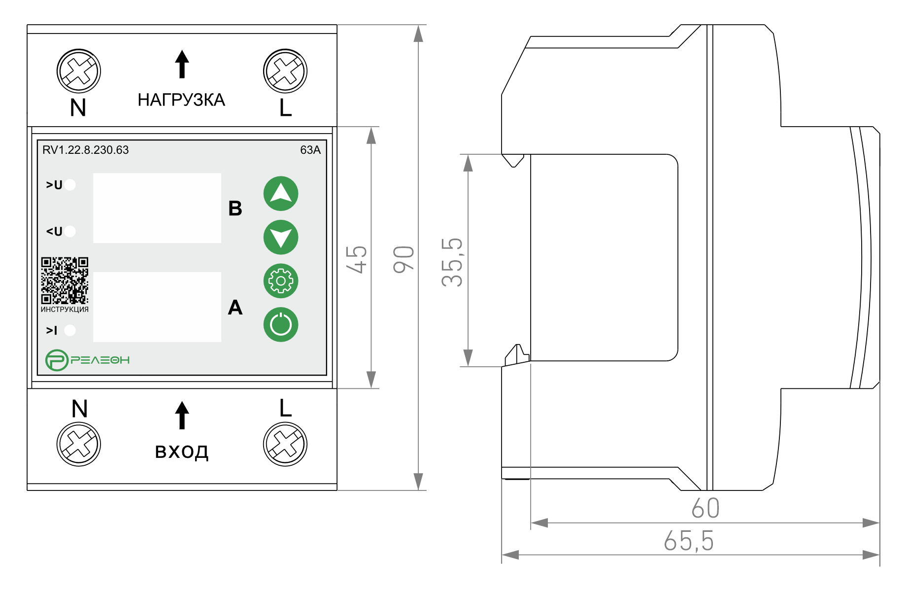 Реле контроля напряжения и тока L+N (230В AC) 63А Релеон RV122823063