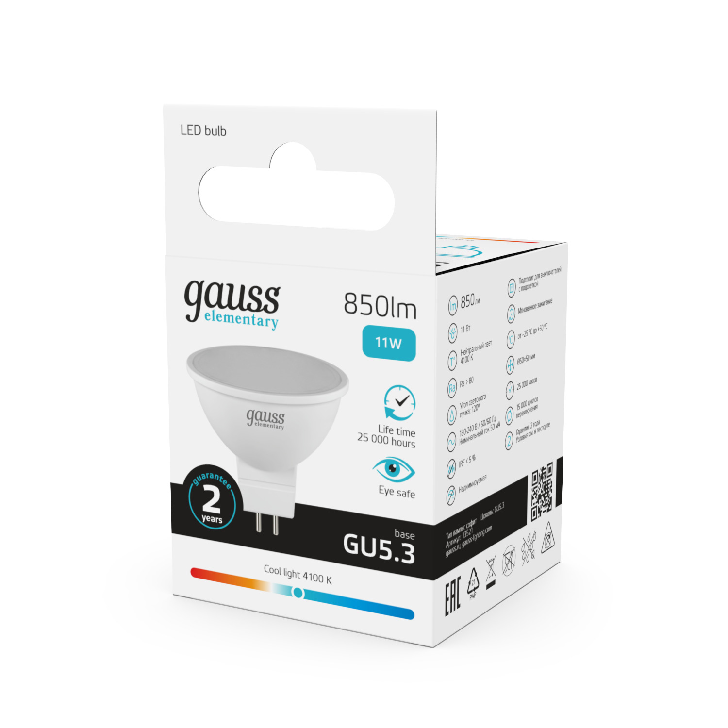Лампа светодиодная LED 11 Вт 850 лм 4100К софит MR16 нейтральный GU5.3 AC 220В Elementary Gauss GAUSS 13521