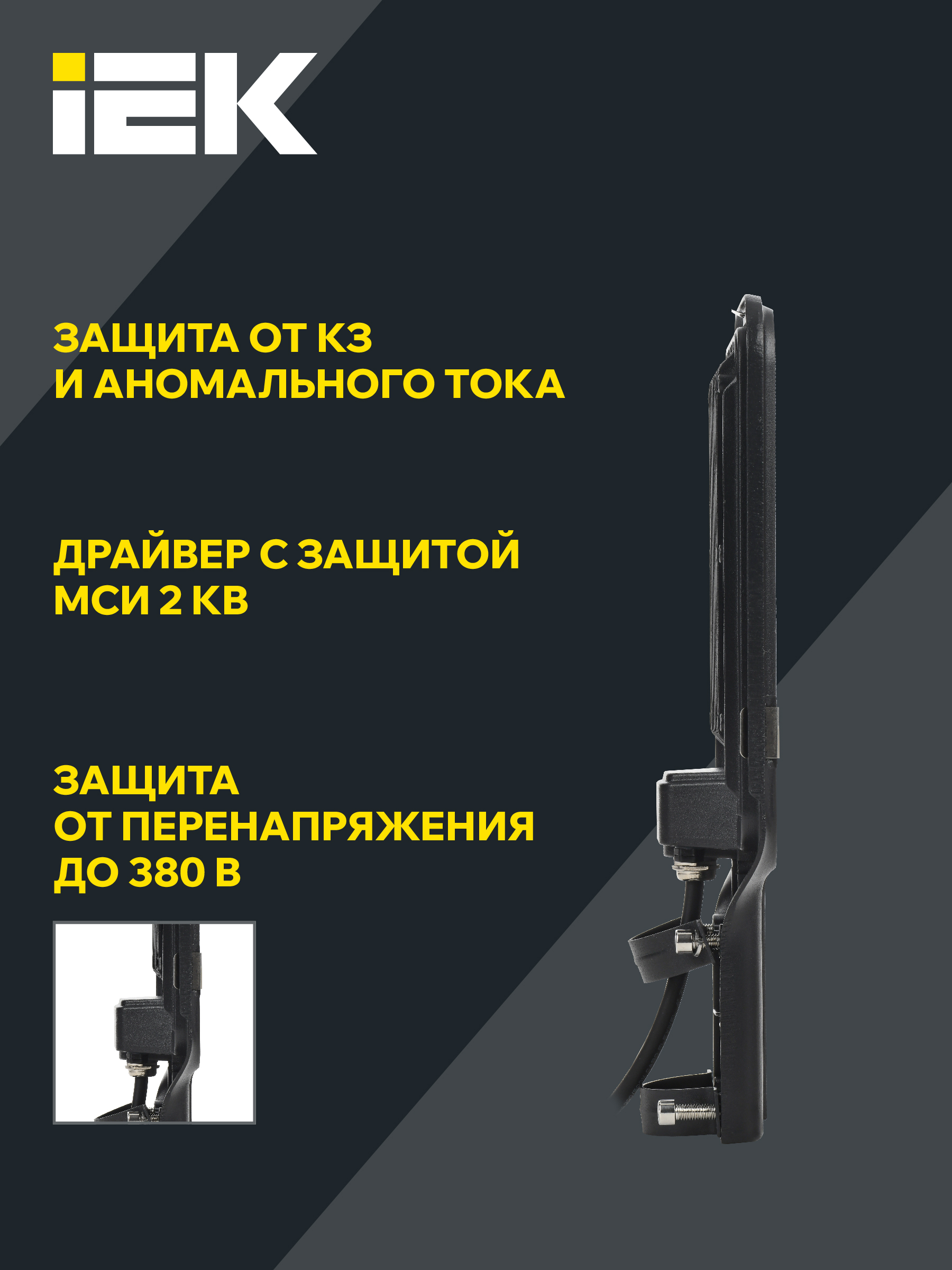 Светильник светодиодный консольный ДКУ 1013-150Д 5000К IP65 IEK LDKU1-1013-150-5000-K03
