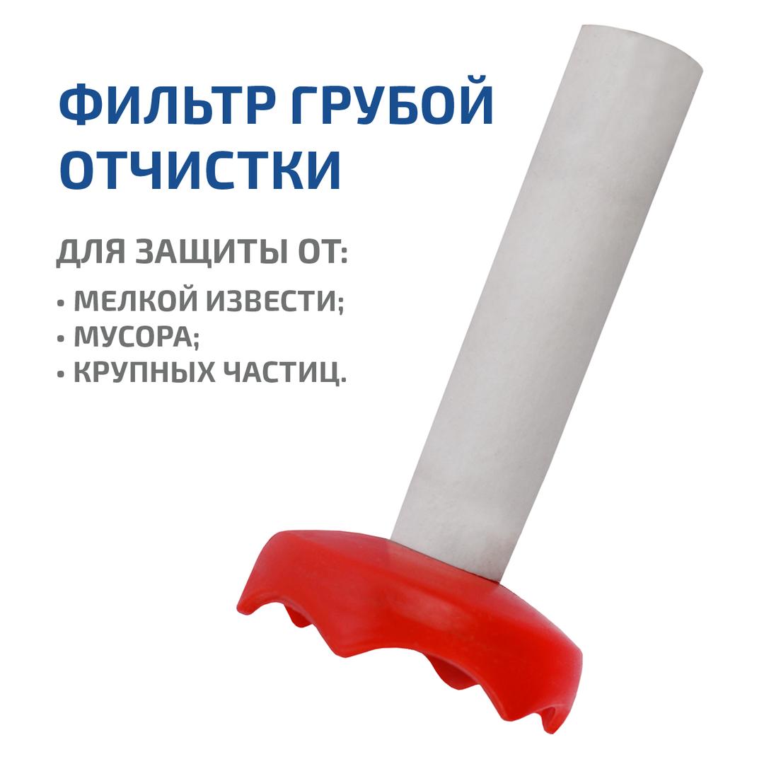 Насос опрессовочный 98025 МЕГЕОН 00000003949