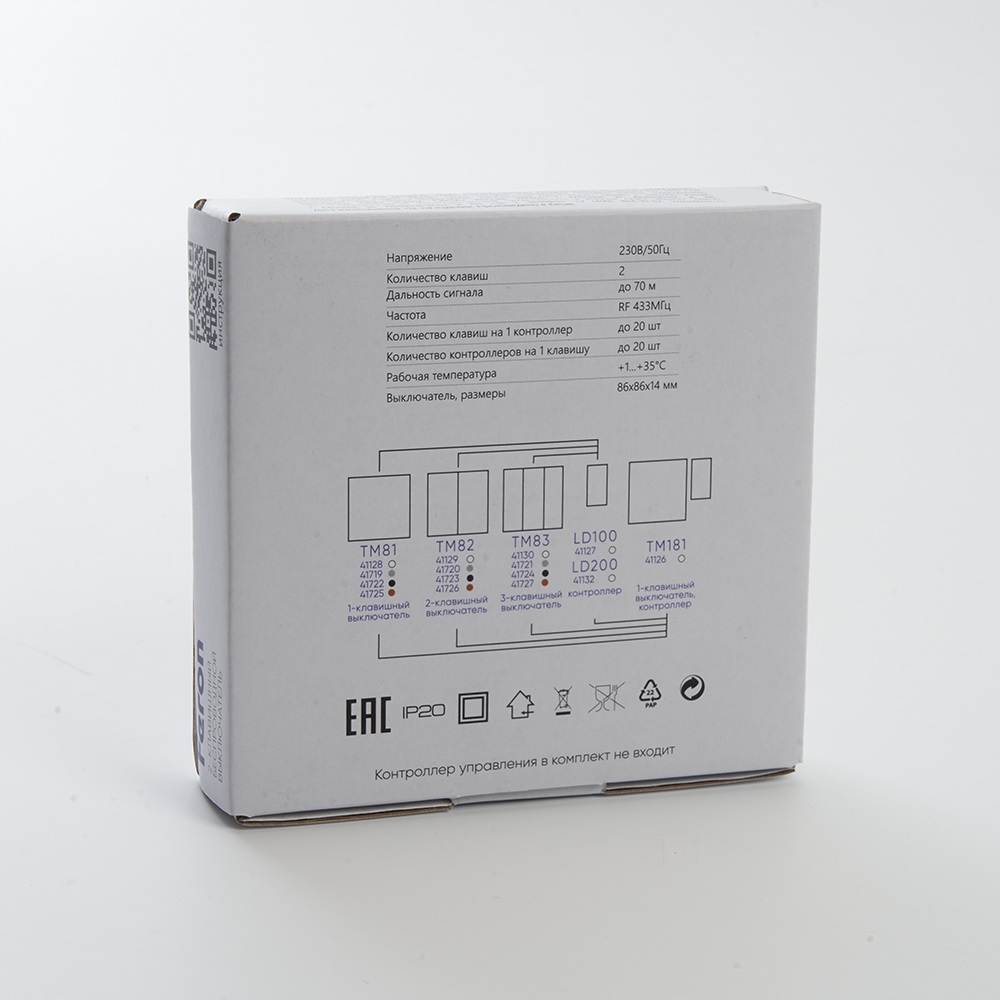 Кнопка-выключатель беспроводной 230V 500W двухклавишный, золото FERON TM82 41726