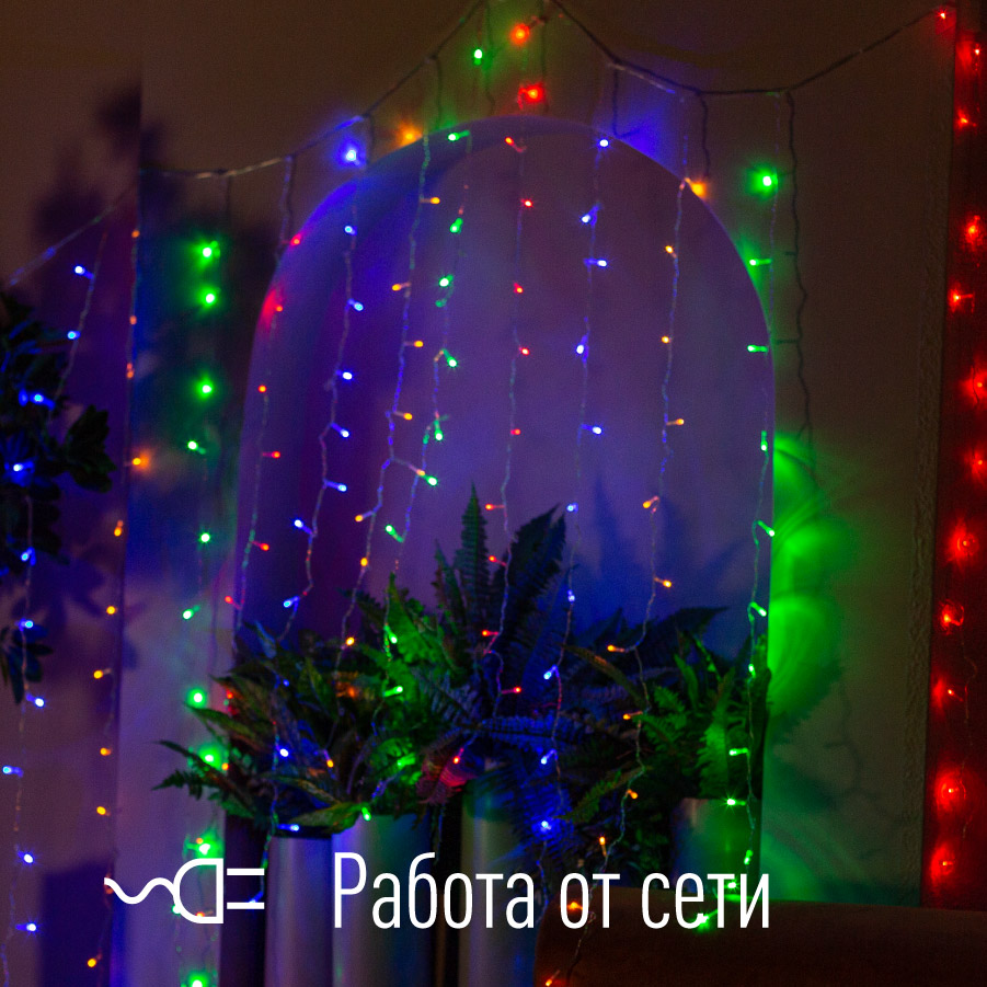 Гирлянда-Дождь 1,5х1,5 м 144 LED цвет свечения - мульти 1,5 мм прозрачный провод 8 режимов свечения от 220V Космос KOC_CUR-V106