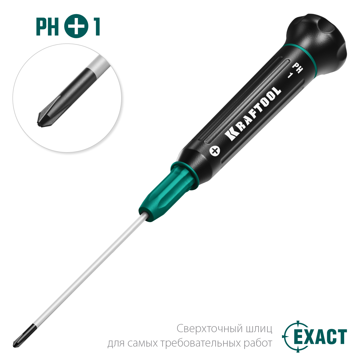 Отвертка для точных работ Precision PH1 KRAFTOOL 25682-1