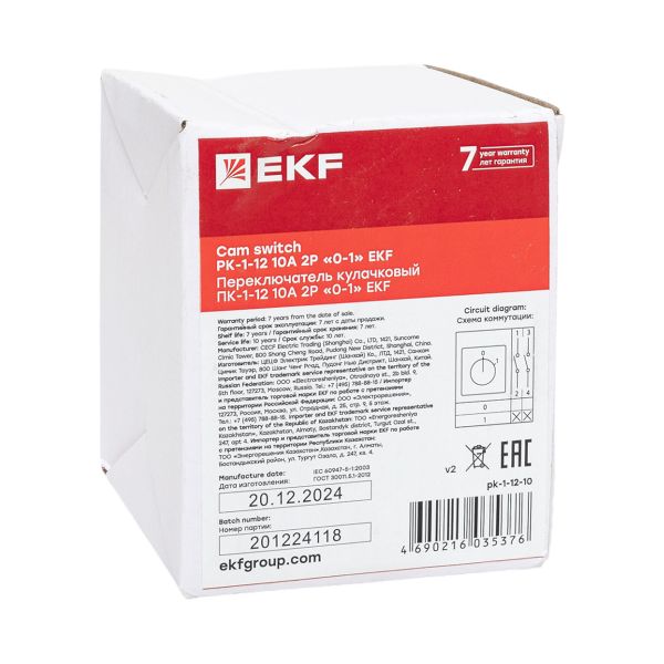 Переключатель кулачковый ПК-1-12 10А 2P 0-1' PROxima EKF pk-1-12-10