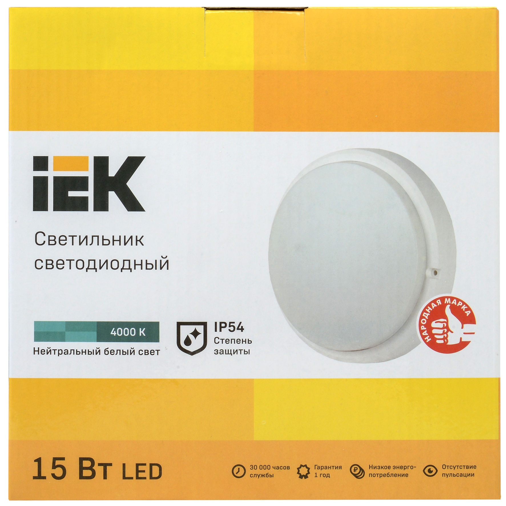 Светильник светодиодный ДПО 4003 15 Вт IP54 4000K круг белый пластик IEK LDPO0-4003-15-4000-K01