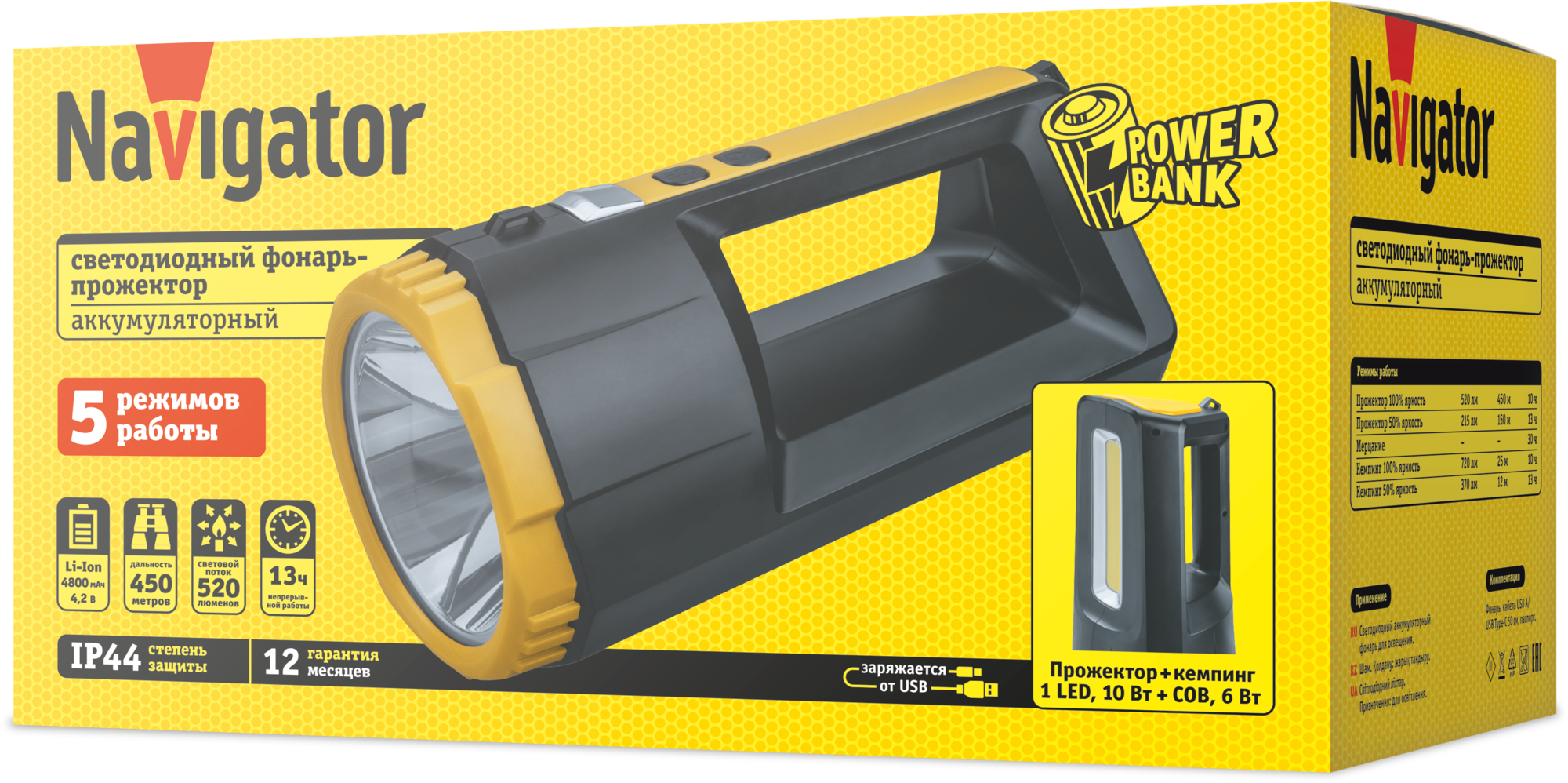 Фонарь светодиодный NPT-SP37-ACCU прожектор/кемпинг 1 LED, 10 Вт+60 COB, 6Вт Navigator Group 95567 37905
