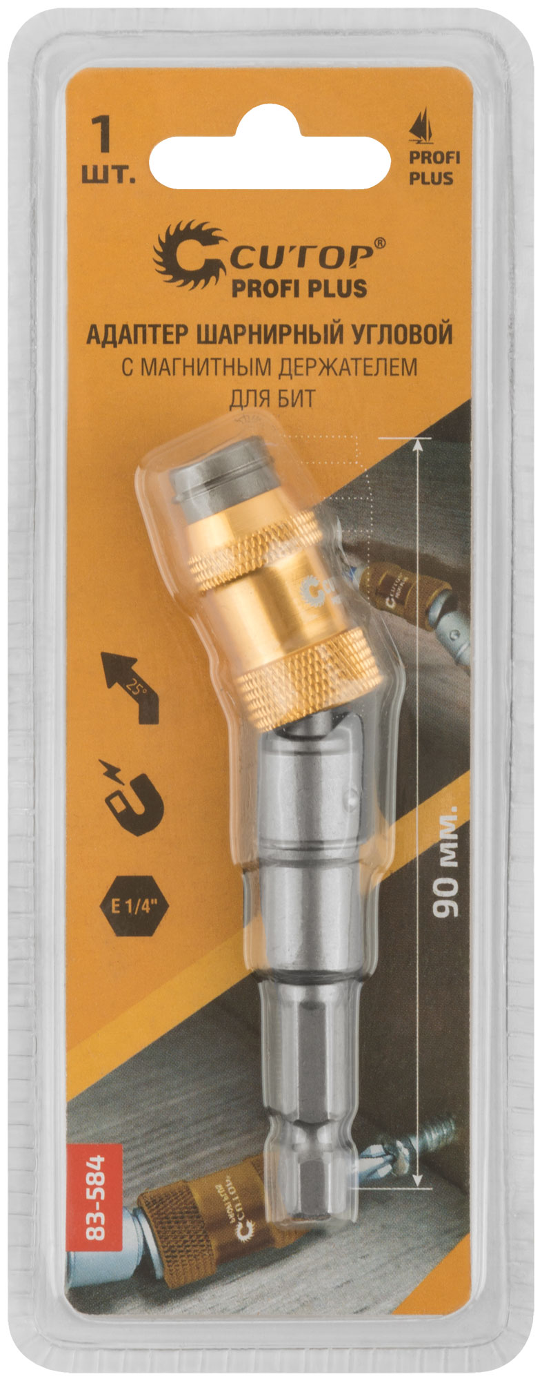 Адаптер шарнирный угловой с магнитным держателем для бит 1/4 до 25 градусов 90 мм CUTOP 83-584