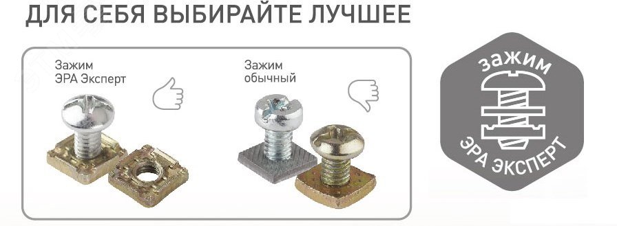 Розетка однофазная наружная (открытой установки) с заземлением без шторок серый 16А 250В IP54 винтовые клеммы 11-2403-03 Эра Эксперт ЭРА Б0020717