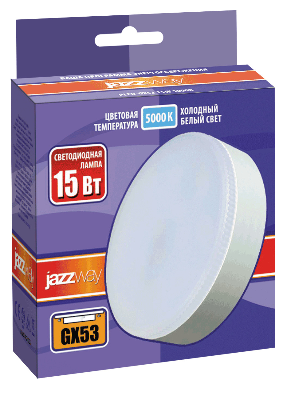 Лампа светодиодная LED 15Вт GX53 холодный белый матовая JazzWay 2855466