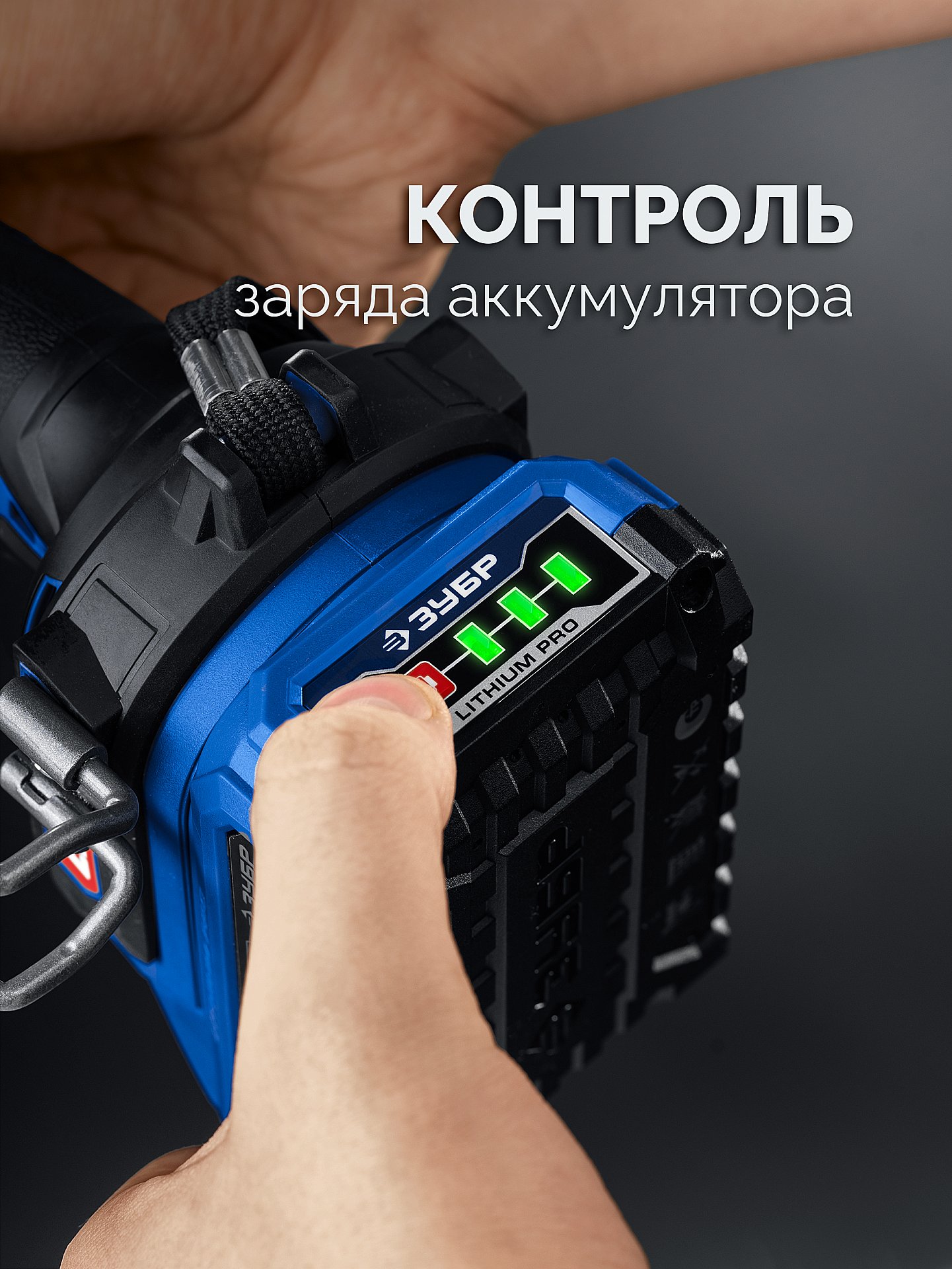 Аккумулятор LMS, ПРОФЕССИОНАЛ Power PRO, 20 В, 2.0 А·ч ЗУБР BP-P-20-2