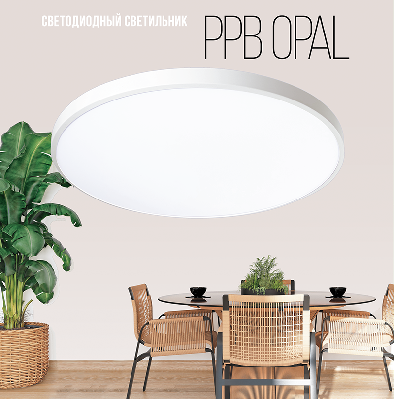 Светильник светодиодный ДБО-48w OPAL 4000К белый 3840Лм IP20 JazzWay 5060869