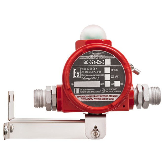 Оповещатель взрывозащищенный свето-звуковой       ВС-07е-Ех-0-3И 12-24 VDC Эридан ВС-07е-О-ЗИ 12-24 VDC ER004000000017-0000     