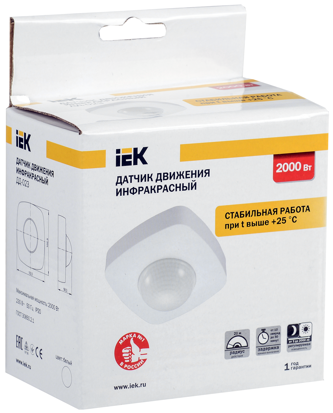 Датчик движения ДД 023 белый 2000Вт 360гр 20м IP20 IEK LDD11-023-2000-001