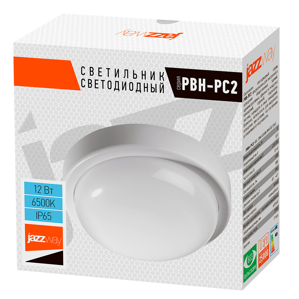 Светильник светодиодный влагозащищенный ДБП-12Вт 6500К 900 Лм IP65 JazzWay 5032286