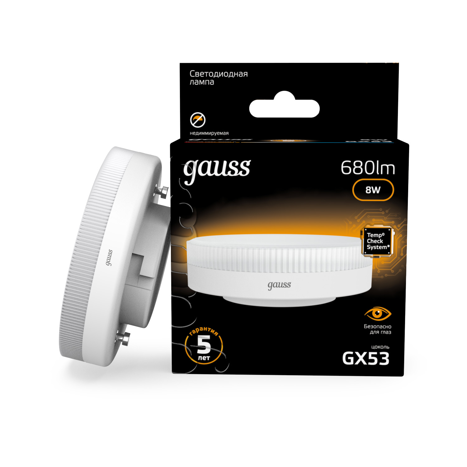 Лампа светодиодная LED 8 Вт 680 лм 3000К таблетка теплый GX53 AC 220В Black Gauss GAUSS 108008108