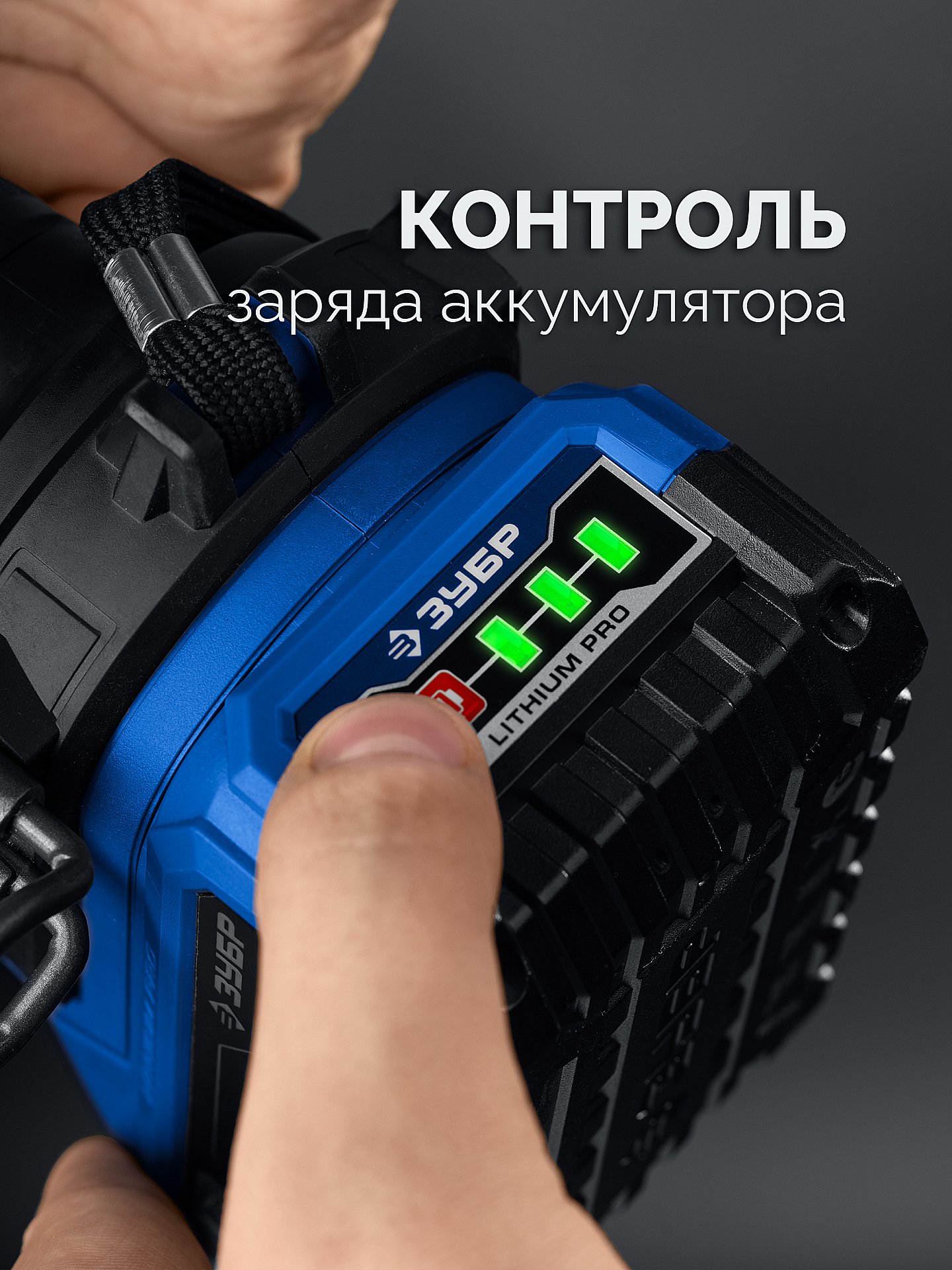 Аккумулятор LMS, ПРОФЕССИОНАЛ Power PRO, 20 В, 4.0 А·ч ЗУБР BP-P-20-4