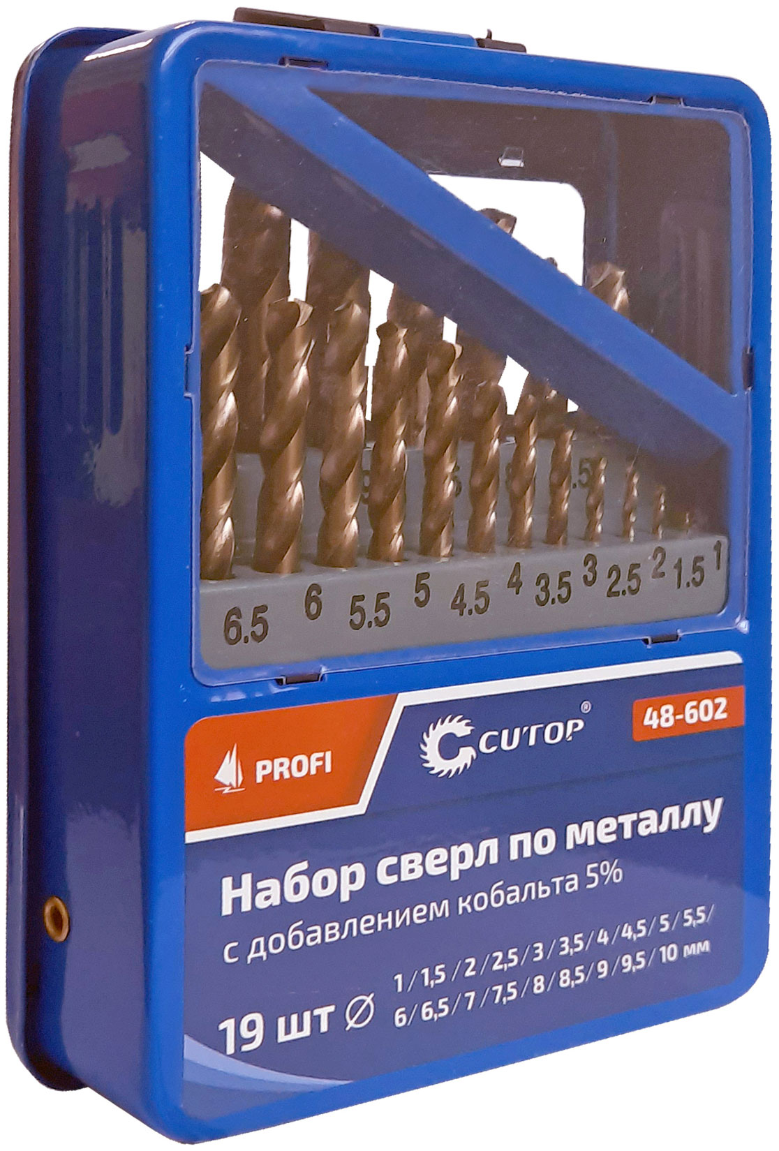 Набор сверл по металлу с кобальтом 5% в металлической коробке, 1-10 мм (через 0.5 мм), 19 шт, Cutop Profi CUTOP 48-602
